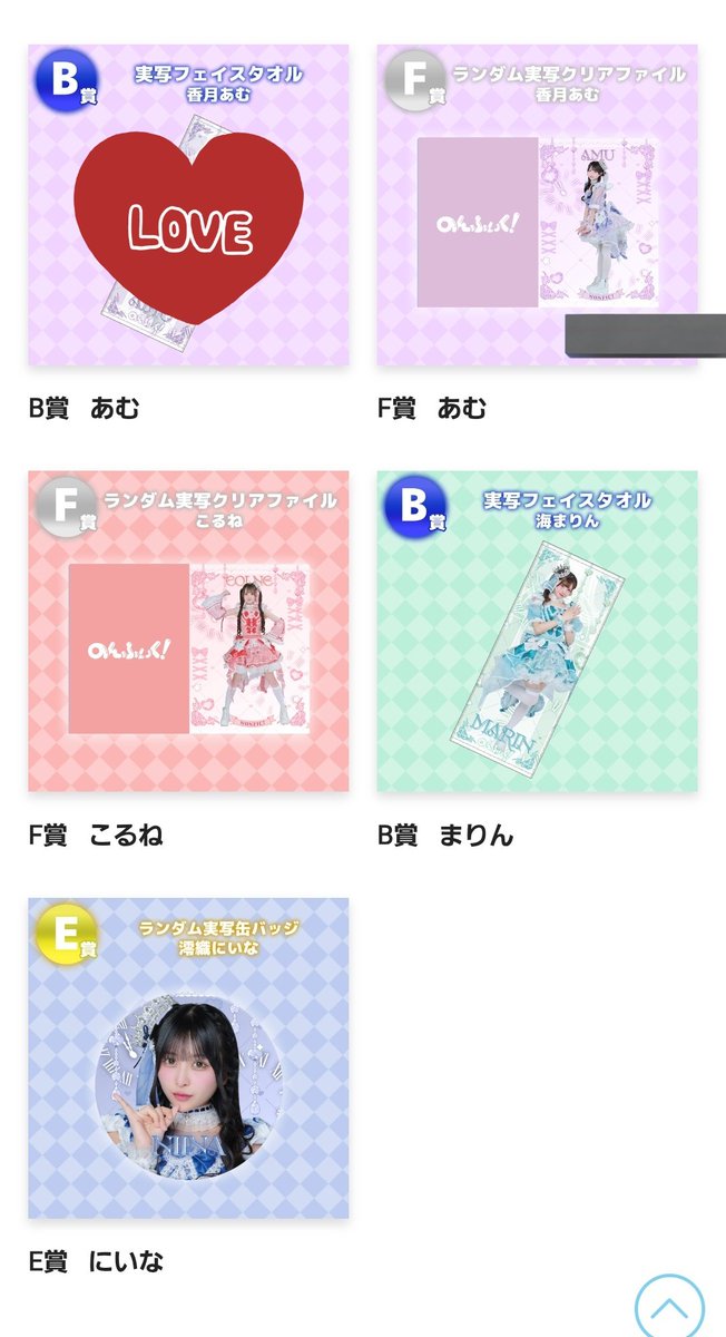 アカシジア💙かれん党💙 tweet media