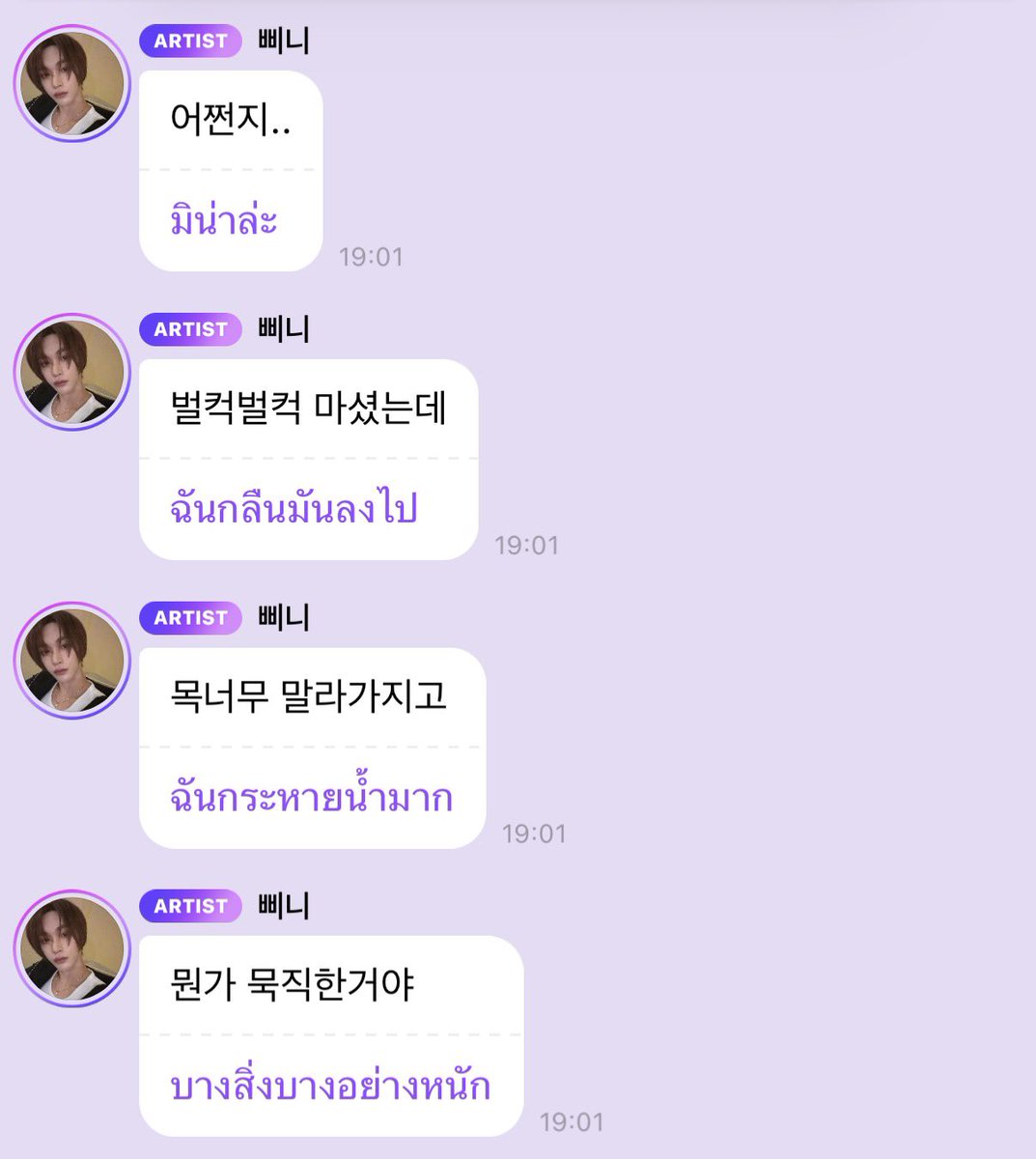 noodle lee tweet media