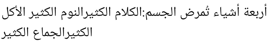 Mustafa tweet media