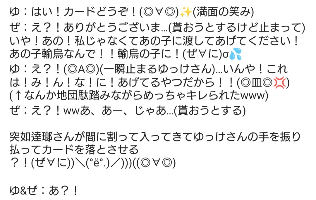 ぜに tweet media