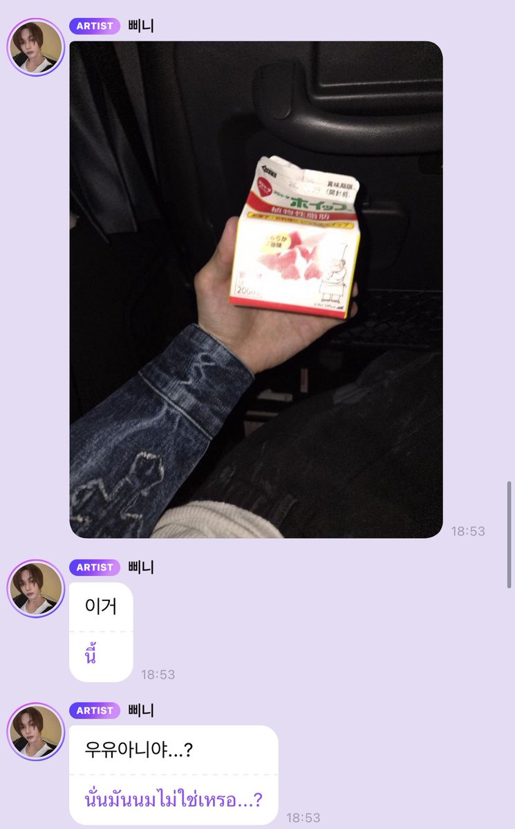 noodle lee tweet media