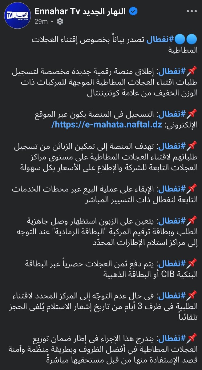 Mr_HUMBLE (Mohamed) 🩺 tweet media