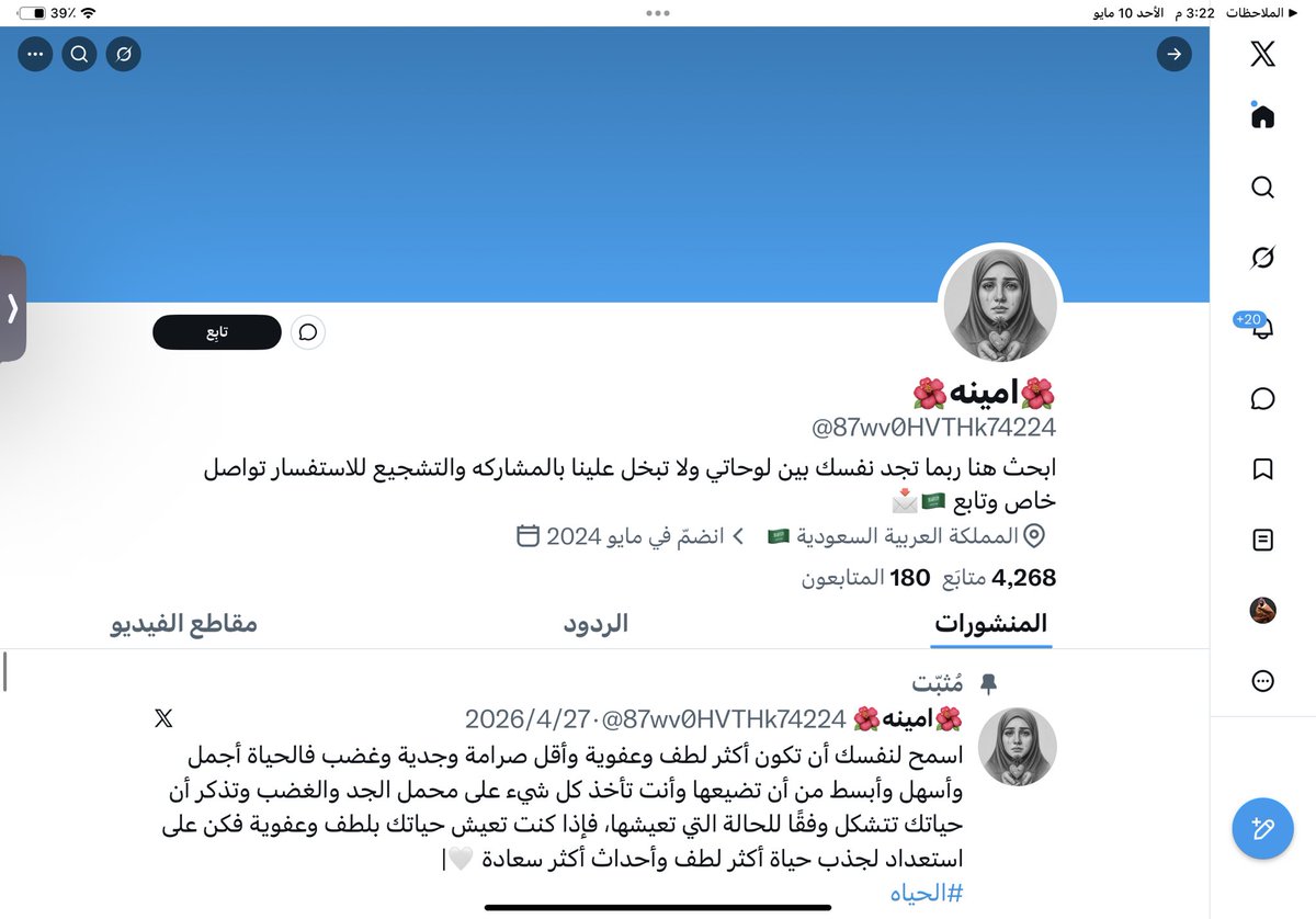 Safa90128's tweet photo. @87wv0HVTHk74224 @7snwx نصابه مو سعوديه وهذا موقعها https://t.co/ChMQecgEYb