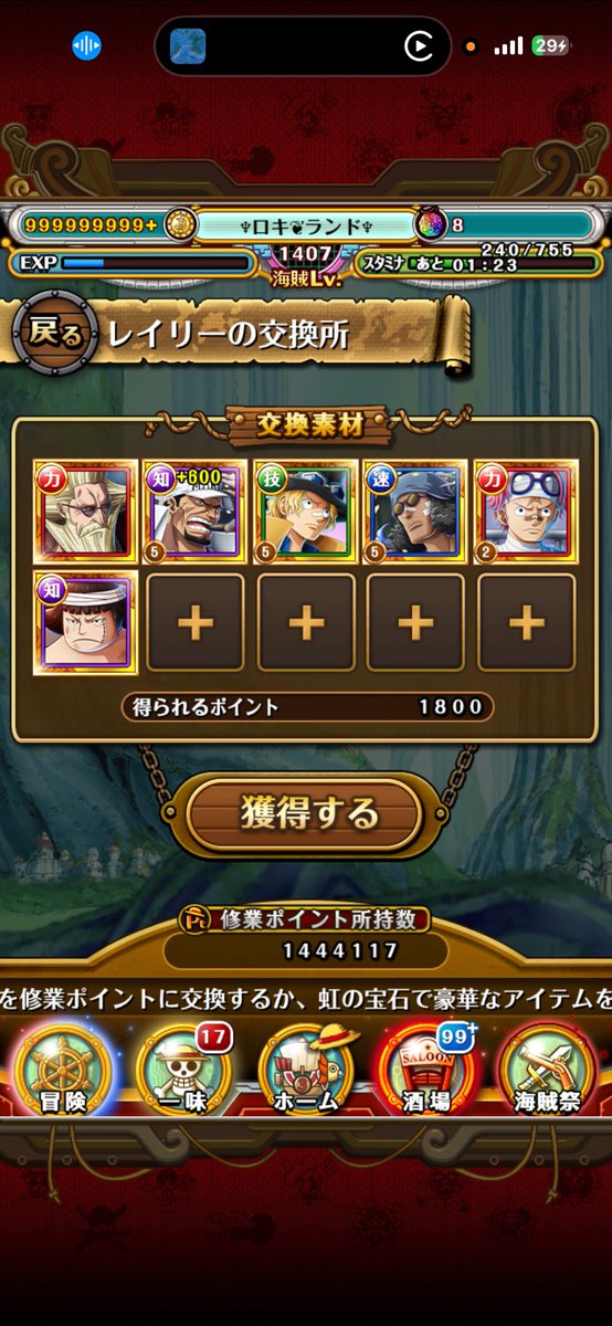 piropiro1208's tweet photo. みなさんお久しぶりです🌕

新フェス限入ってます？🤣 https://t.co/isBB4sVSWH