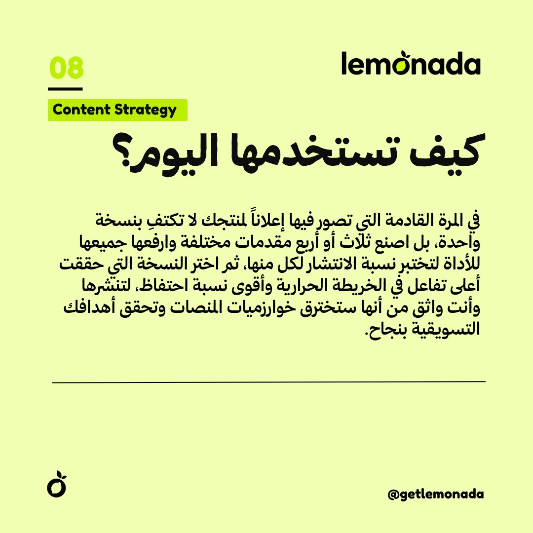 getlemonada's tweet photo. https://t.co/uVYPMoXRMy