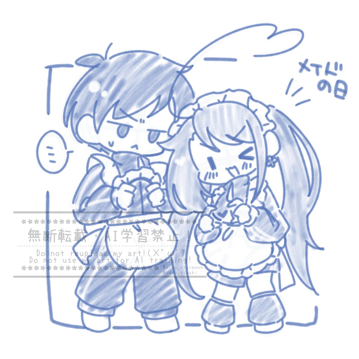 sion_starmoon's tweet photo. #ぴよっ子司書ちゃん
#秋ぴよちゃん

滑り込みメイドの日─=≡Σ_(　_#)´ω`)_ｽﾞｻｧｰ https://t.co/ijhvmjJfqz