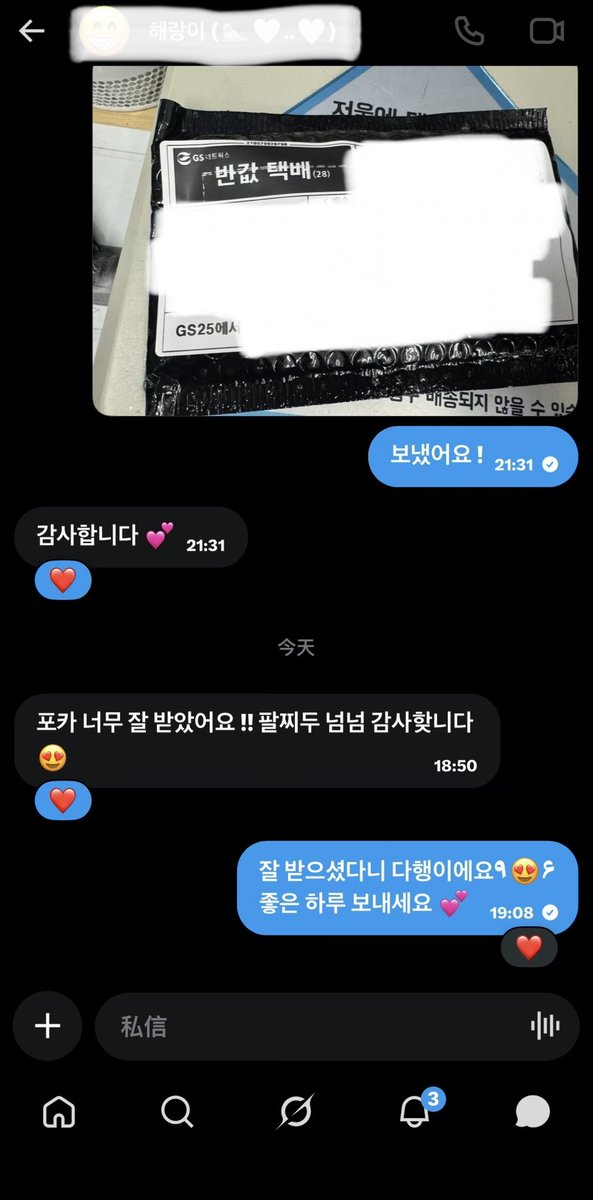 포카양도🧽 tweet media