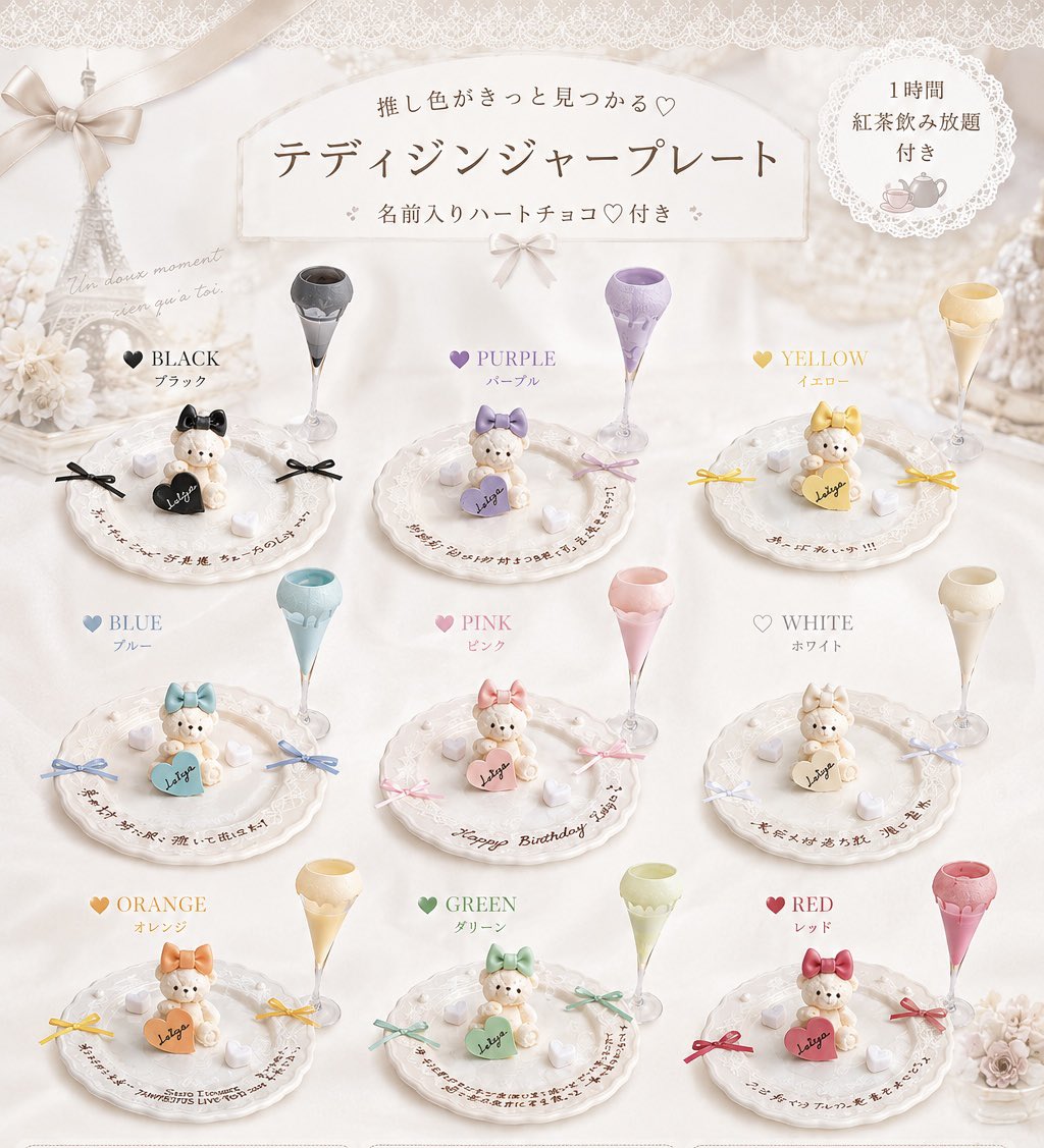 🎀🧸Ginger Garden AOYAMA ジンジャーガーデン tweet media