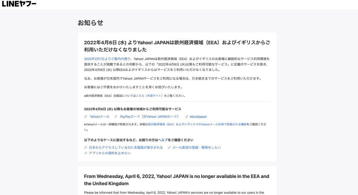 みずゆう様ご確認ページ！ おはようございます