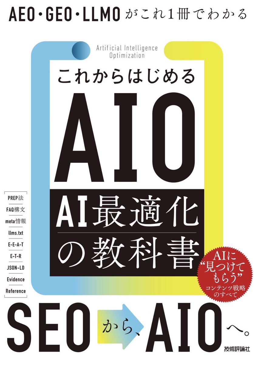 youheiheihey | AIOps tweet media