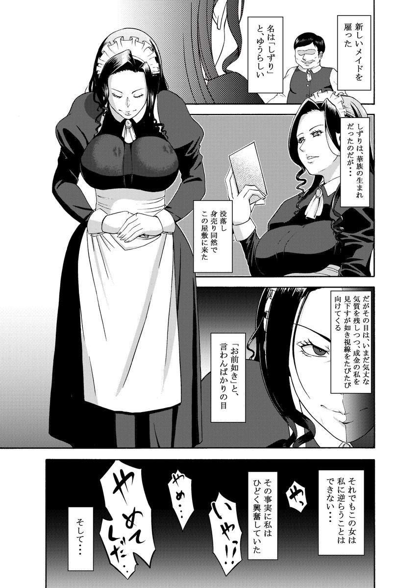 三浦鋼大の同人用 tweet media