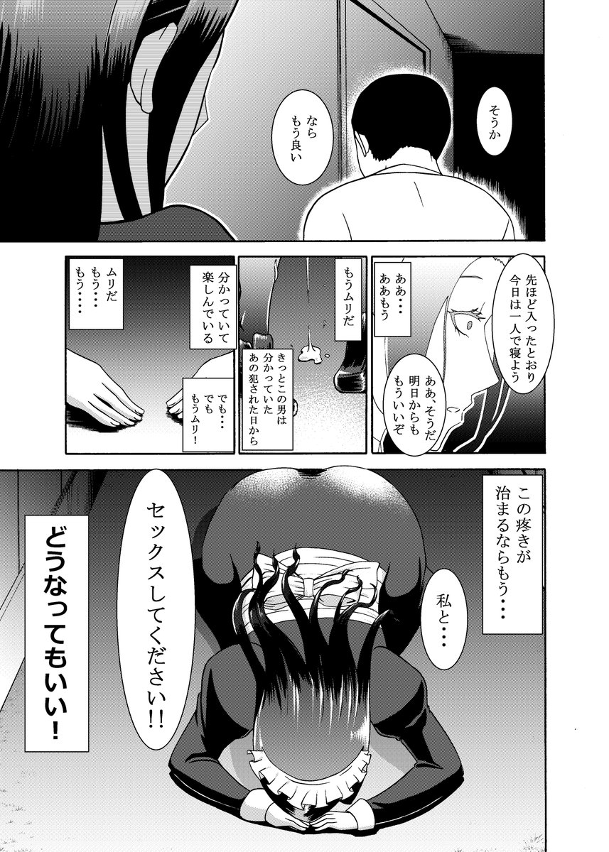 三浦鋼大の同人用 tweet media