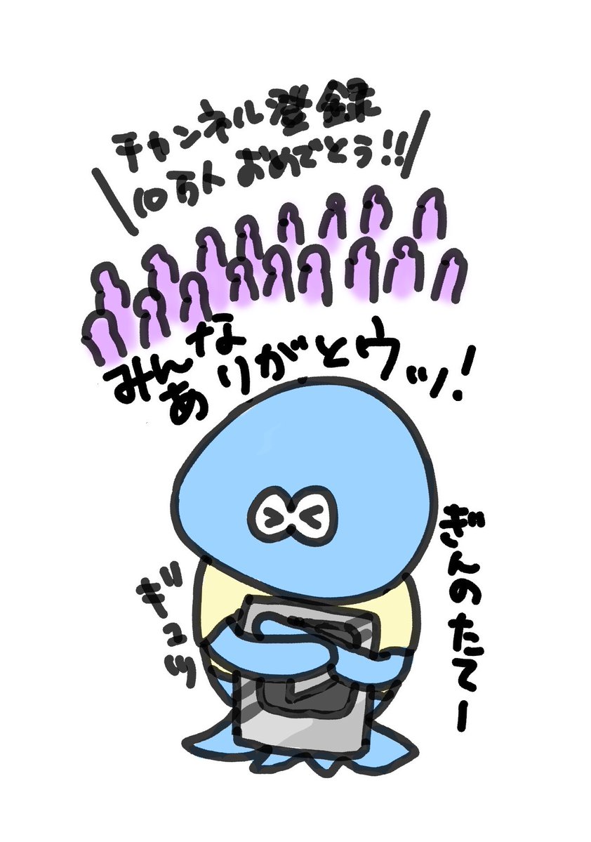 リンゴマン tweet media