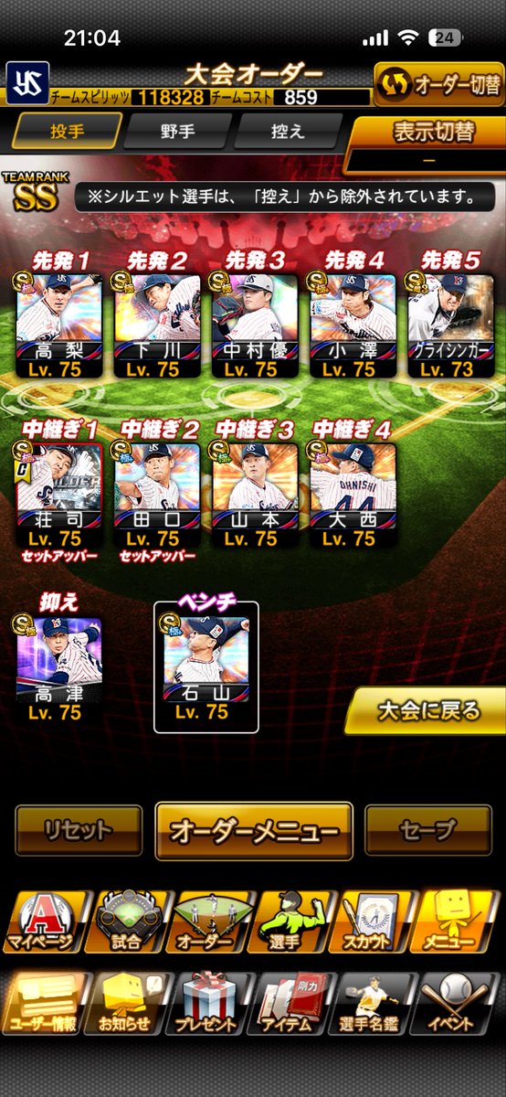 ピーターランバートニキ tweet media