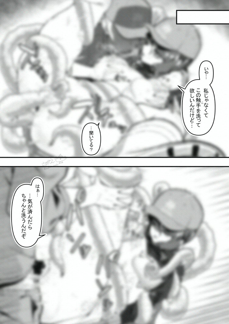 【漫画】身体で仕事を教えてくれる○○園の先輩飼育員さん 