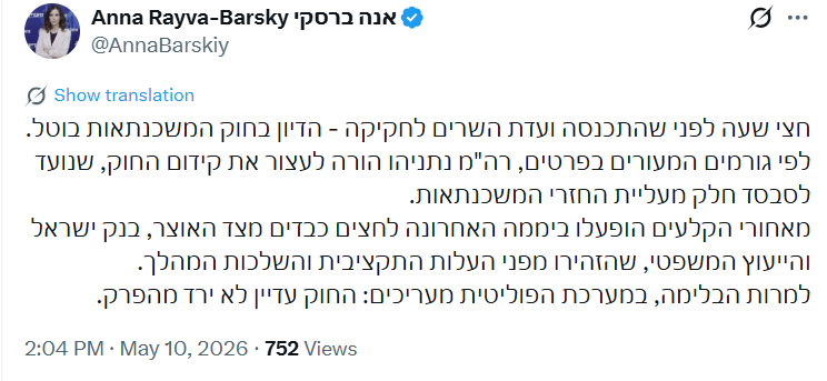 David Peter דוד פטר tweet media