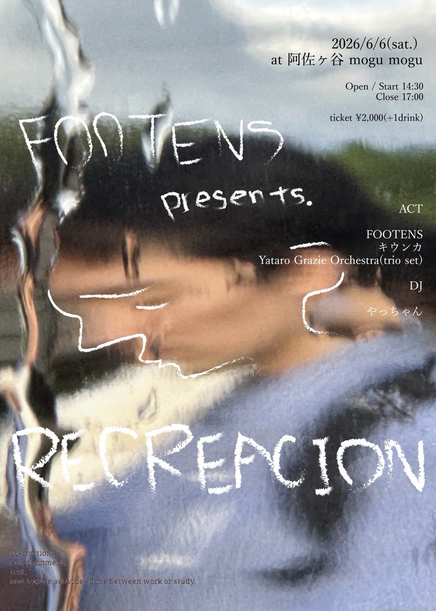 FOOTENS_band's tweet photo. 🏖Let's Party🏖

〰今年も定例開催します〰

FOOTENS presents.「RECREATION」

6/6(土) at 阿佐ヶ谷 mogu mogu 
Open / Start 14:30〜17:00 (Close)
チケット代2,000円(+1drink)

【出演者】
FOOTENS 
キウンカ
Yataro Grazie Orchestra(trio set)
DJ: やっちゃん

ご予約はDMまたはメールまで✉︎ https://t.co/IIaFtqk2k8