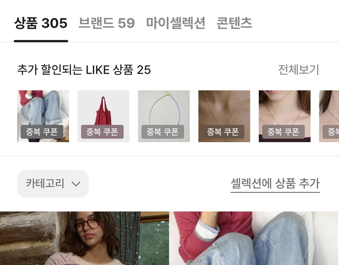 미미치 tweet media