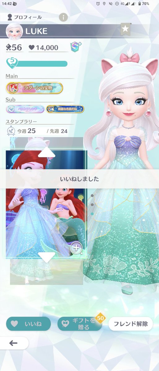 ひろ tweet media