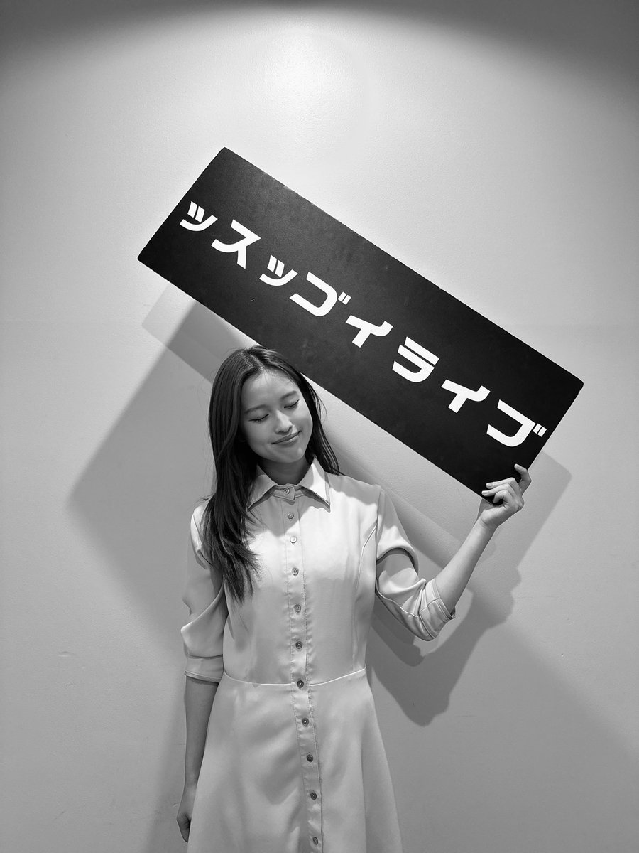 YUI tweet media