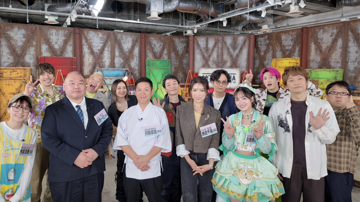 稲垣吾郎・草彅剛・香取慎吾の3人による番組「ななにー 地下ABEMA」5月17日の放送内容発表！
contents.atarashiichizu.com/?p=28099&post_…

#新しい地図
#稲垣吾郎
#草彅剛
#香取慎吾
#ななにー地下ABEMA