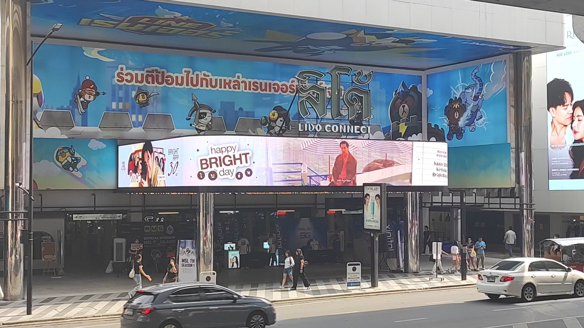 Brightrpp Trend tweet media