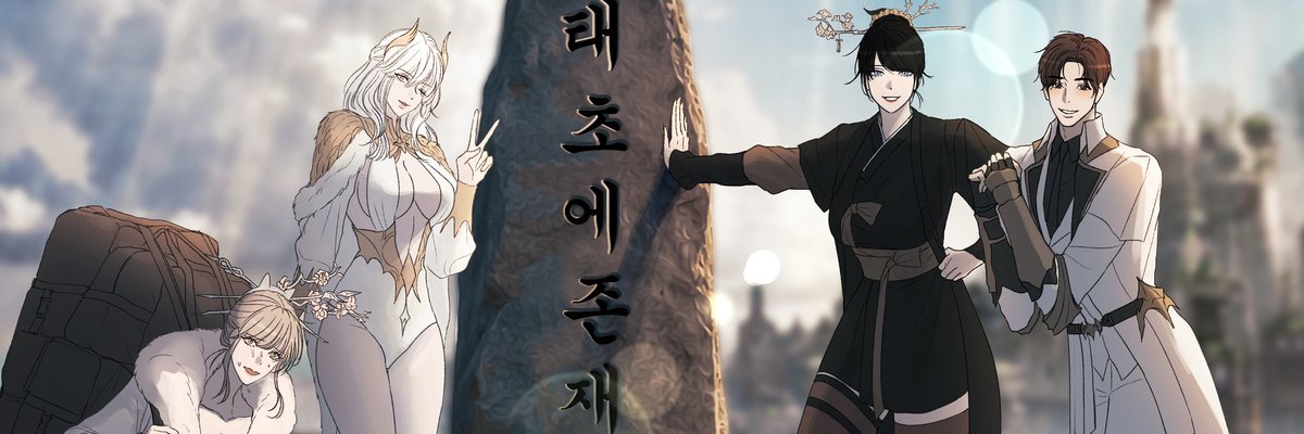 라노 tweet media
