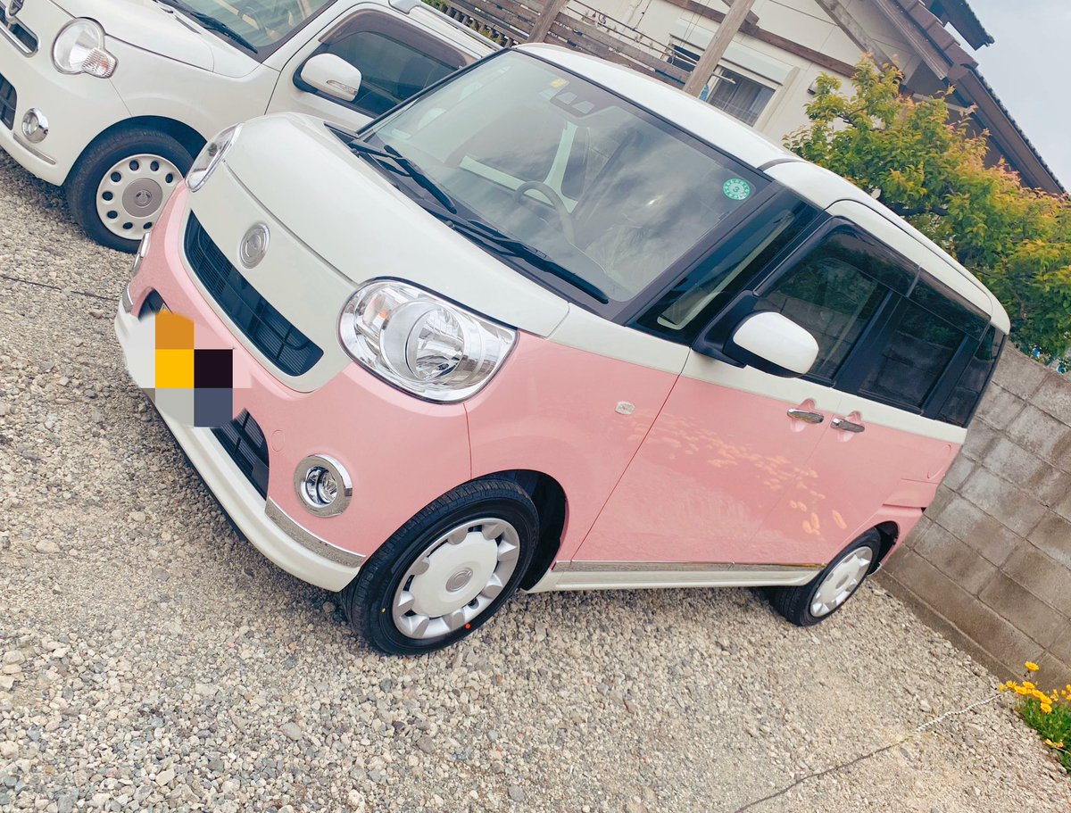 2020年4月26日に買った車代を6年越しに完済した。親ローンを自分ローンに切り替えただけだけどね！(貯金から一括返済して貯金に戻していくという)
自分のお金で全て払ったという事実には変わらないから完済ということにした！
お疲れ私。なんて立派な大人。一人前。自分で言う😇