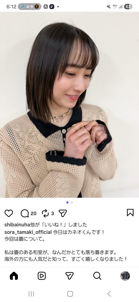 いがらし かずよし tweet media