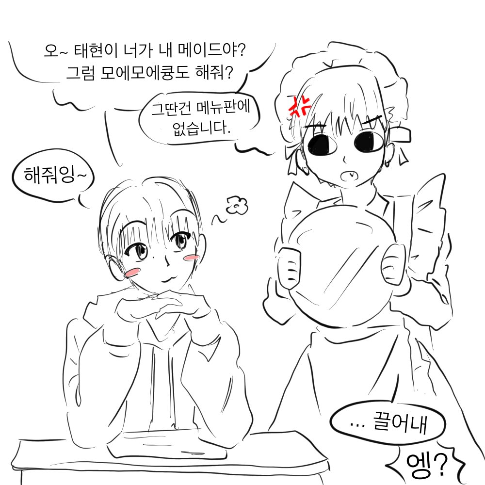 듀민이.. tweet media