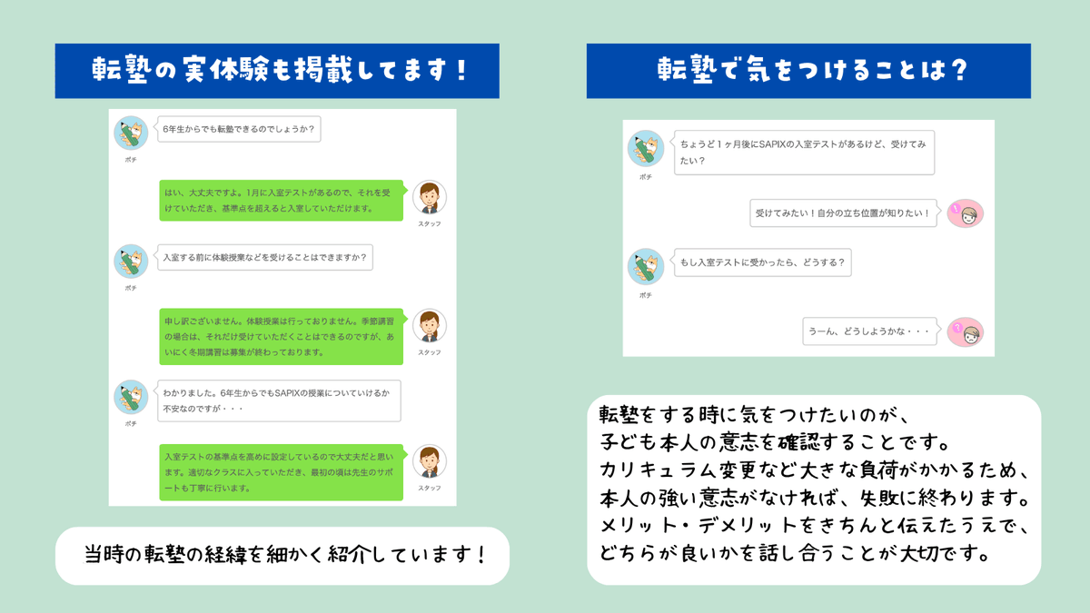 【最新版】2026年 日能研 6年生 後期 日特テキスト 4科目 日能研 教材 | 2026中学受験終了N男子のR4 50前半→50後半への道のり