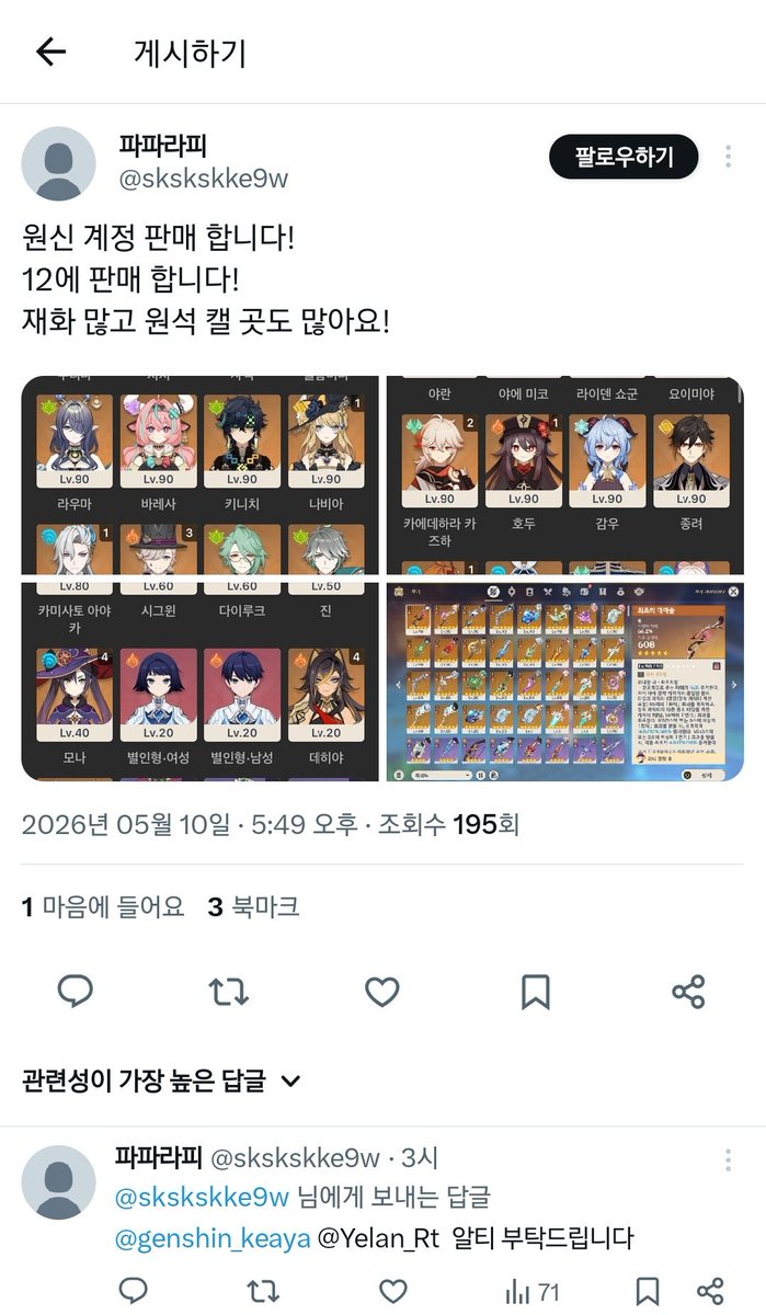 귤익 tweet media