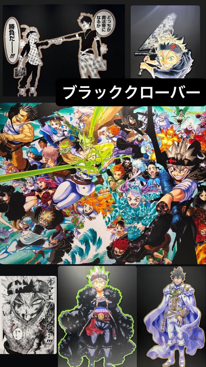 ブラッククローバー ブラクロ 原画展 ブラクロ展 アスタ 他 缶バッジ クリカ ブラッククローバー5周年記念「諦めない魔法展」7.3よりスマホ限定開催!