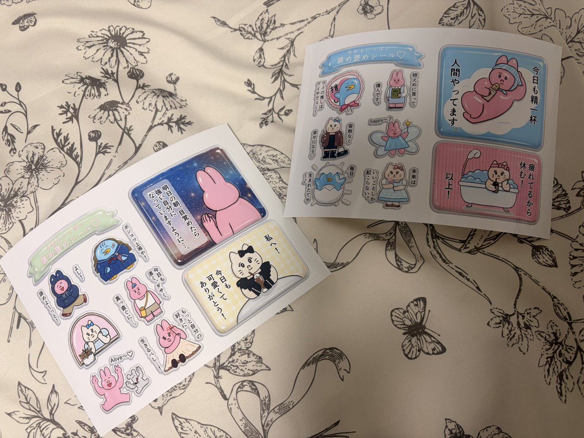なおにゃん🌼 (@naonyan_naonyan) / Highlights / X