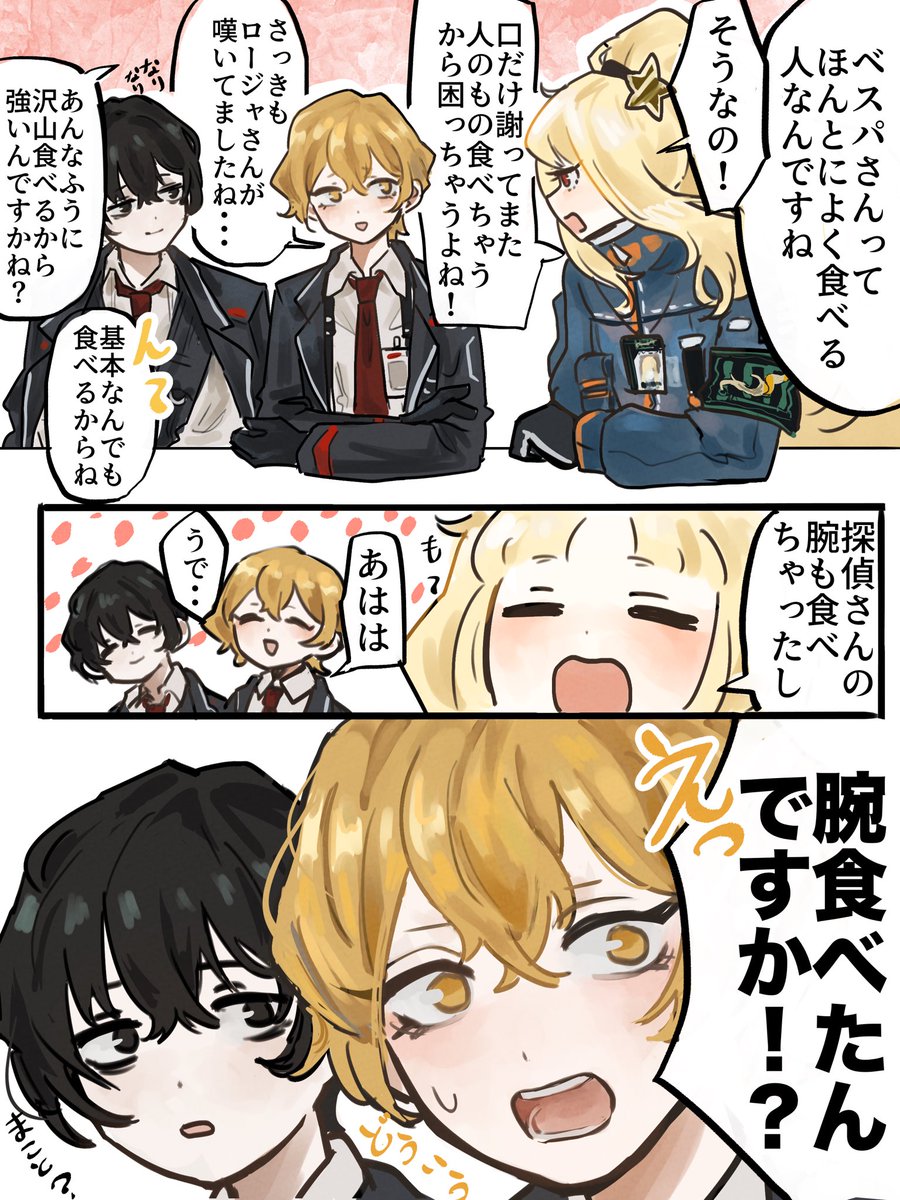 A4 (@A4_0712) / Posts / X