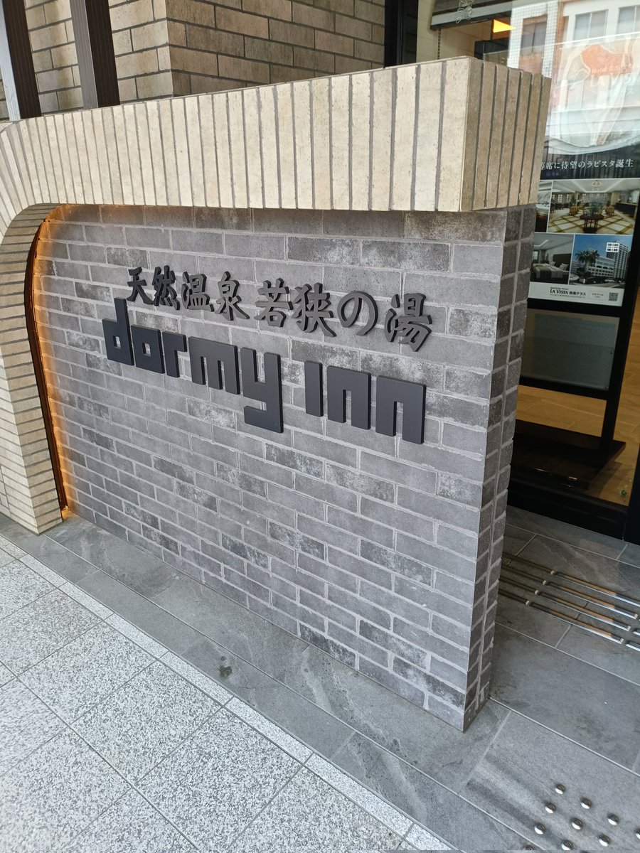 木部亮 tweet media