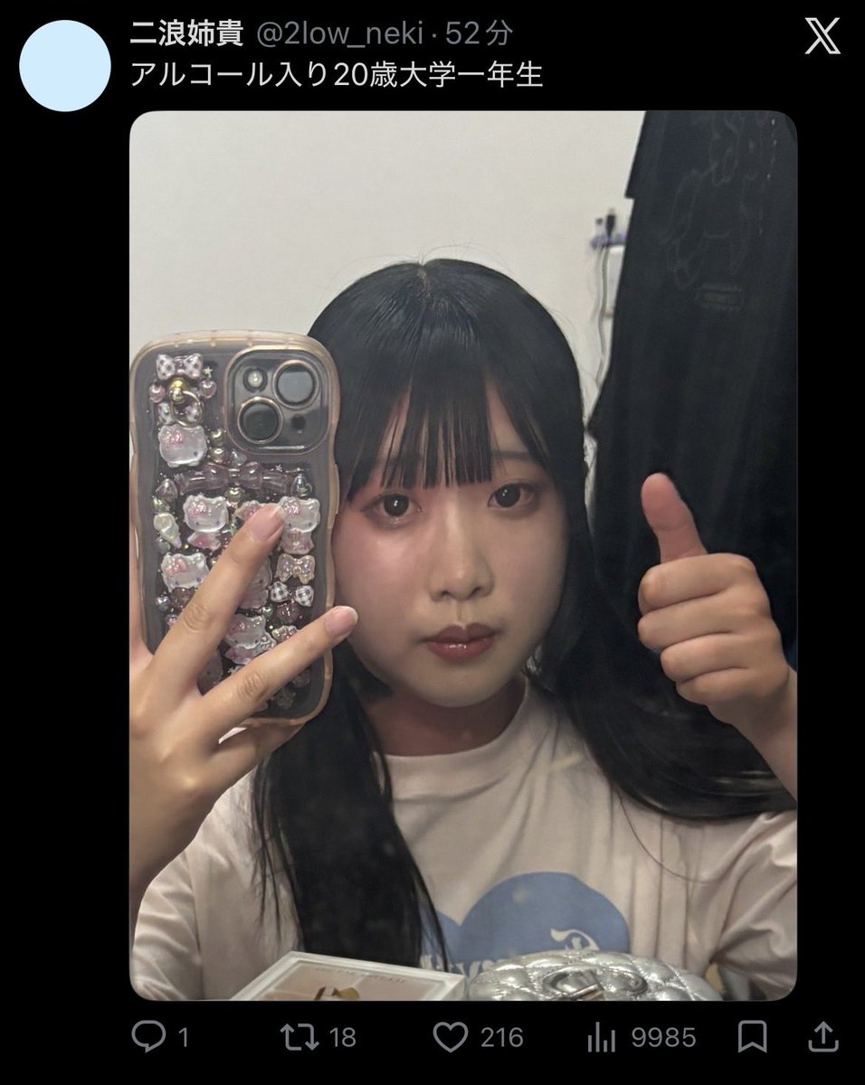 Gaharousan's tweet photo. 何の意図があってコレをインターネットに投稿したのかが分からなすぎて怖い https://t.co/bpLeynyOdS