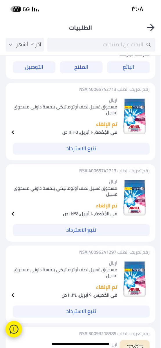 ابو عبدالله tweet media