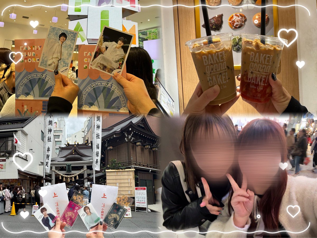 shime_dake's tweet photo. GW唯一の思い出😻💘(後は労働😔😔) https://t.co/Ft5JiHs77j