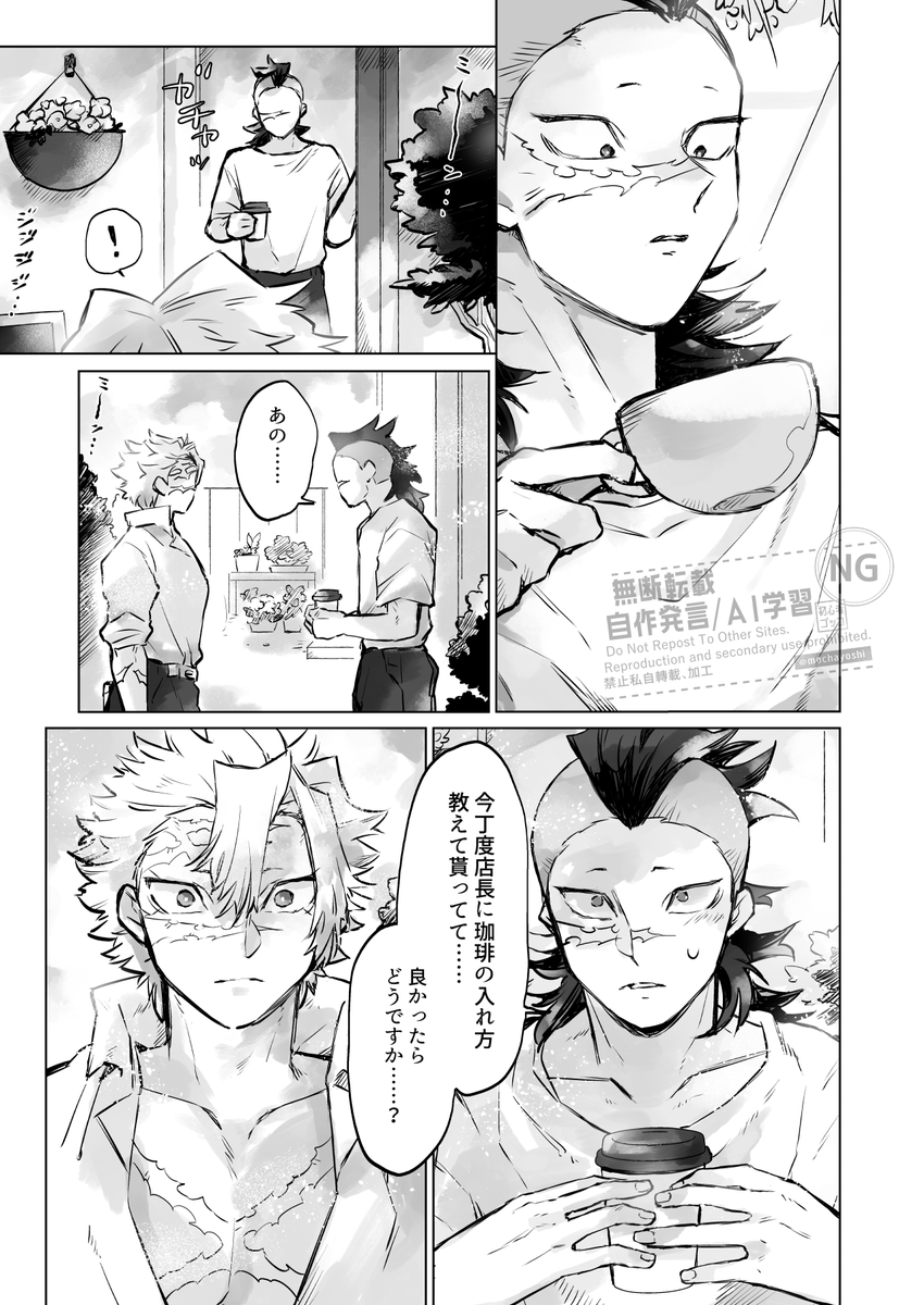 モチャヨシ tweet media