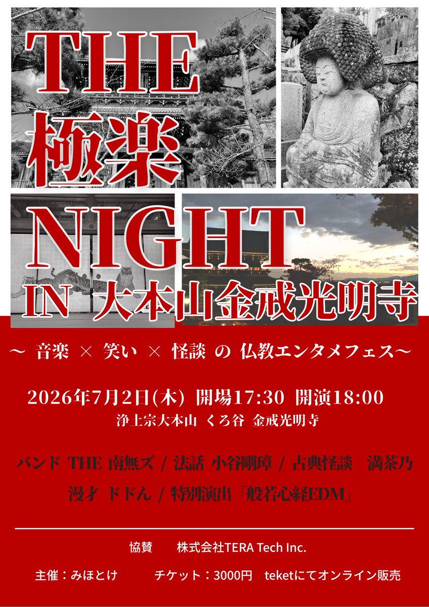 みほとけ tweet media