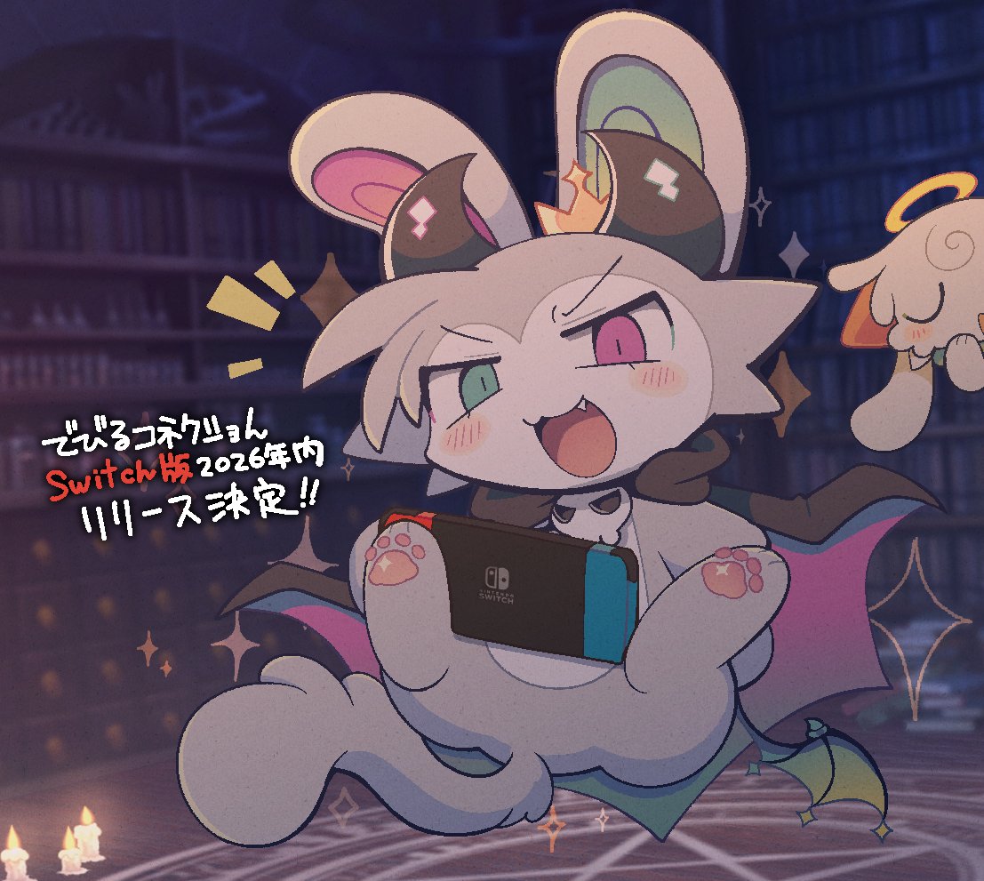 でびるコネクショん【公式】 tweet media