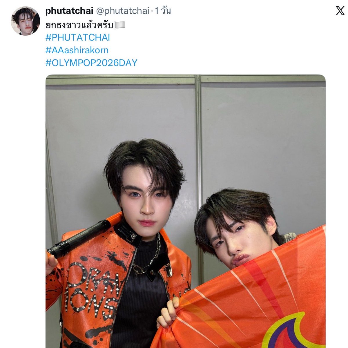 ชูมิ tweet media
