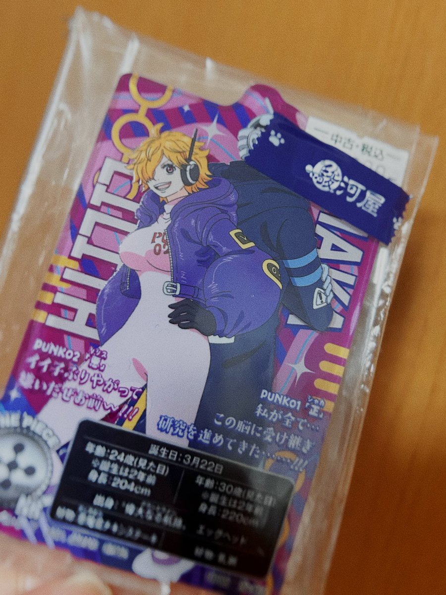 のめさん専用ページ Post by め on X: 正…