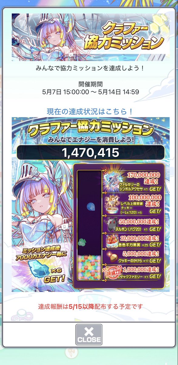 はまぐり@ tweet media
