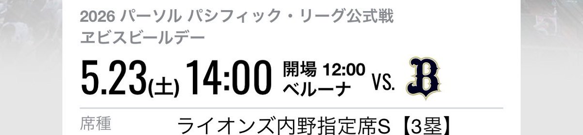 なかはる tweet media