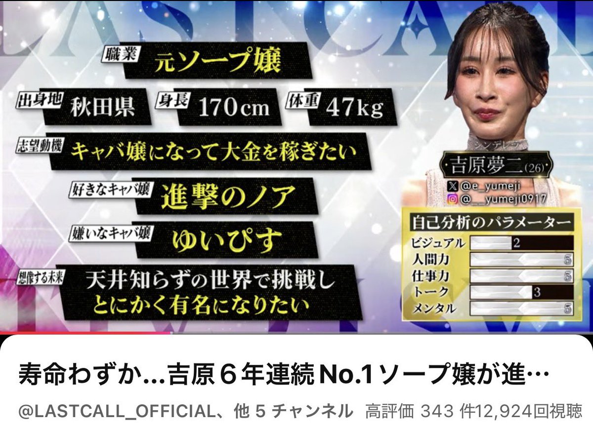 R君@プロデューサー tweet media