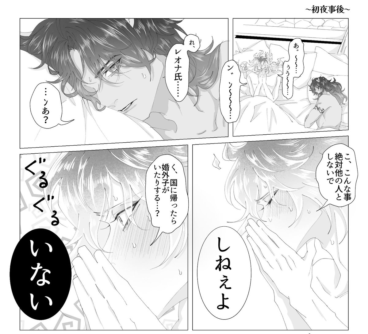 yaguro_S's tweet photo. 高評価🛏️（レオイデ） https://t.co/6rFmXqq4I2