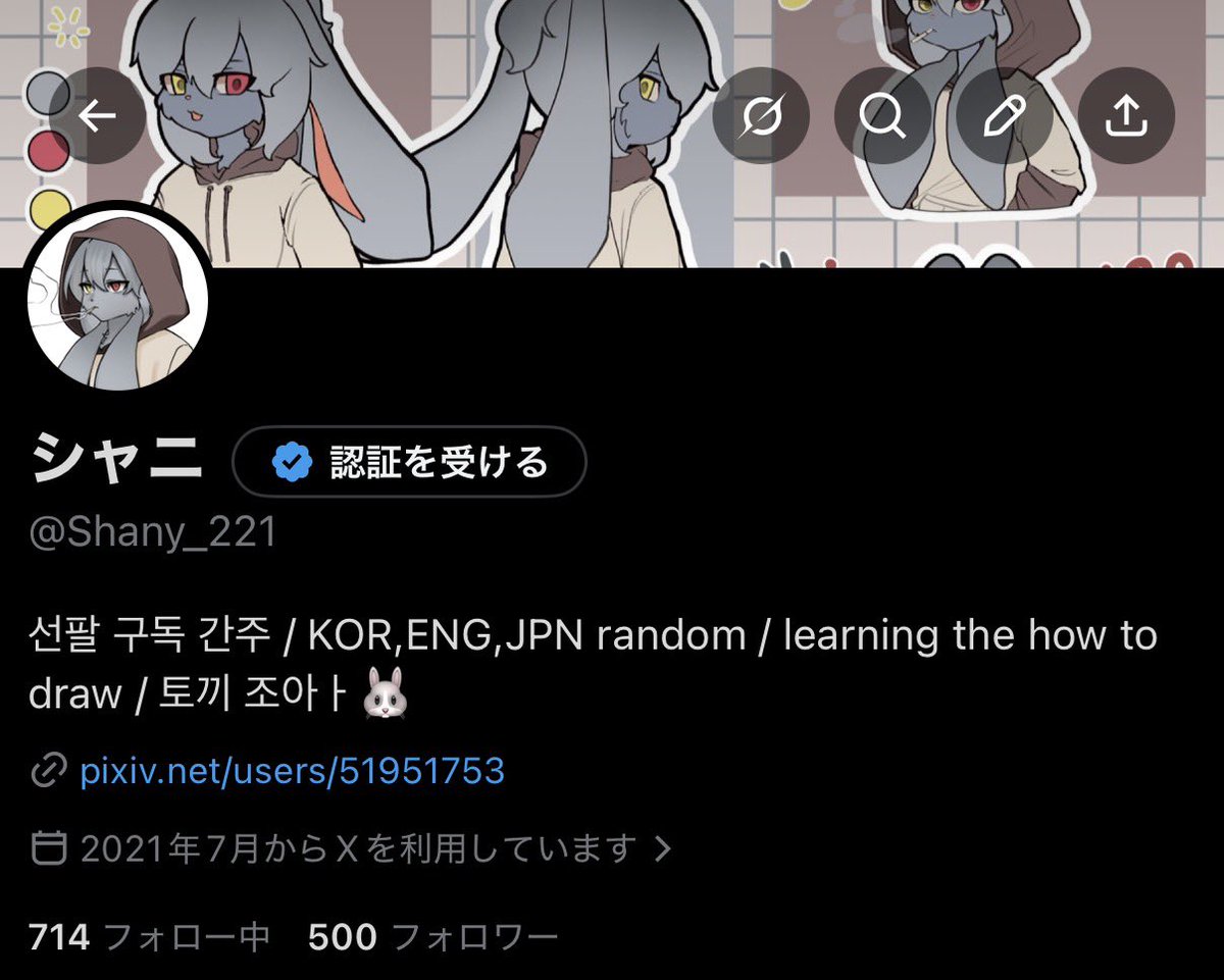 シャニ tweet media