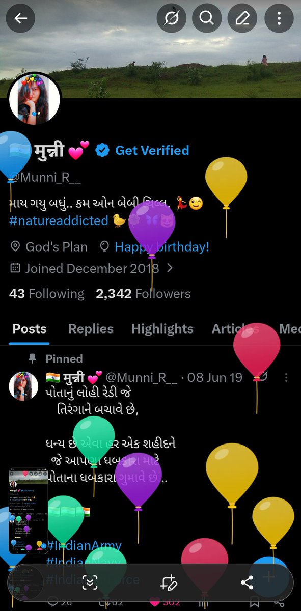 🇮🇳 मुन्नी 💕 tweet media